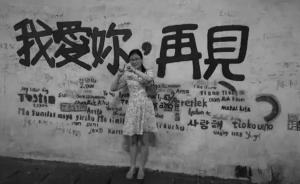 苏州援藏医生黄轶花在西藏因公殉职，年仅42岁