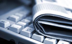 江西日報社宣布：中國江西網(wǎng)與信息日報社融合發(fā)展