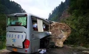 九寨沟地震丨大妈大巴上为情侣换座，不幸被巨大山石砸中身亡