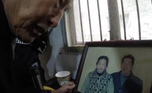 寻妻失忆老人:床吹不到风一侧留给老伴