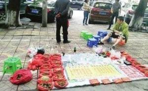 柳州大媽街頭試藥被訛千元：打車取錢時求助，司機拐進公安局