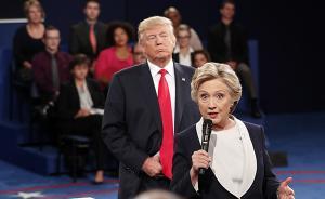 希拉里批特朗普威胁退出伊朗核协定是小人行为，或赴哥大任教