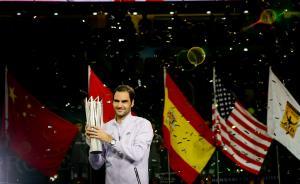 拿下第38次费纳决，费德勒中文吐心声：“爱网球、爱上海”