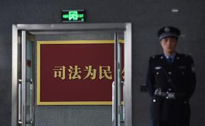 深觀察｜家事審判改革：讓司法有溫度、法官有溫情