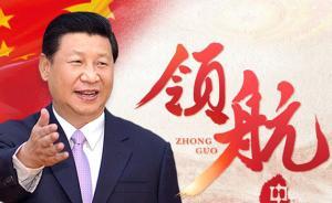 “我們的自信”文化篇——中華之魂