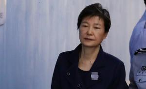 樸槿惠在公審中首次發(fā)言：難以接受延長羈押，有天會真相大白