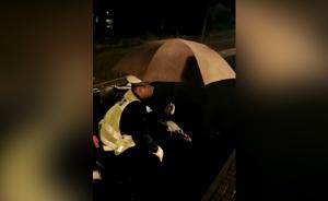 暖聞｜市民雨夜摔傷無法動彈，輔警半蹲撐傘20分鐘等救護車