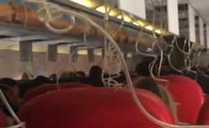 亚航飞机空中急坠6千米后安全返航