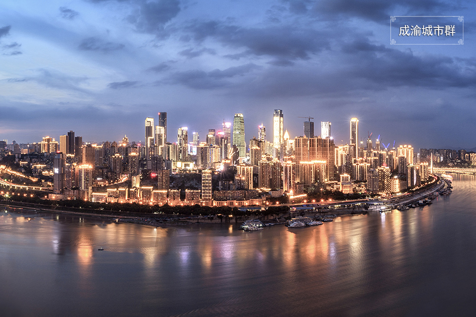 13-VCG111123013715-成渝城市群