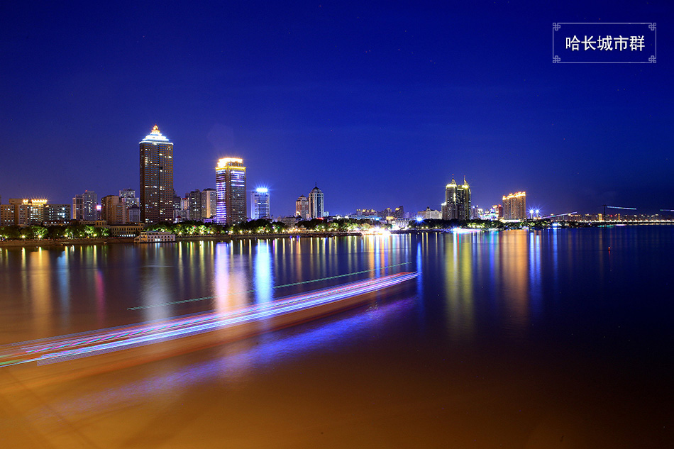 19-VCG111120810116-哈長(zhǎng)城市群