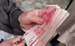 誰在河南張樓村衛(wèi)生室落下九千元錢？七旬村醫(yī)尋失主半年無果