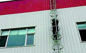 120司機(jī)平時(shí)恐高為救人秒變勇敢：徒手爬20多米外掛樓梯