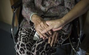 女工辭職照顧老年癡呆養(yǎng)母8年：媽媽抱我回家，我陪媽媽變老