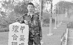 勇救横穿铁轨老人失去右腿，退伍兵徐前凯：就5秒钟啥也没想