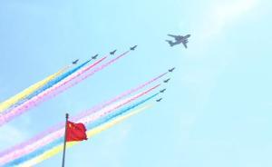 砥礪奮進(jìn)的中國精神·評(píng)論｜砥礪中國精神，喜迎歷史盛會(huì)