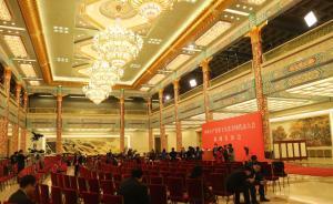 十九大首場(chǎng)新聞發(fā)布會(huì)準(zhǔn)備就緒,近三次黨代會(huì)黨建提問(wèn)最多