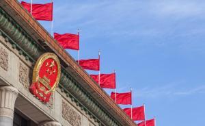 《黨的十八大以來(lái)大事記》出版，即日起在新華書(shū)店發(fā)行