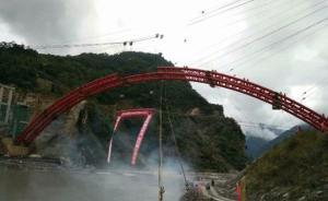 跨唐家山堰塞湖“溜索改桥”主拱合龙，该湖为汶川大地震形成