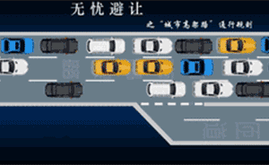 濟(jì)南交警新增7項(xiàng)可舉報交通違法行為：舉報駕車吸煙獎10元