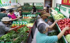 農(nóng)業(yè)部：三季度農(nóng)產(chǎn)品市場供求關(guān)系進(jìn)一步改善，供給總體充足