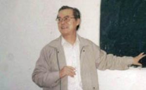 追念良師羅榮渠先生