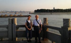 訪談︱窪添慶文：魏晉南北朝史的過去、現(xiàn)在與未來
