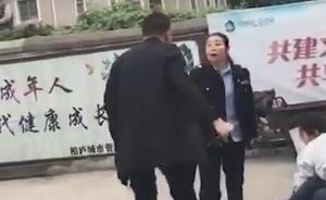 昆山徒手斗持刀壯漢女輔警獲省市表彰，她拿部分獎金回報社會