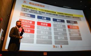 7年布局12城，新力地產(chǎn)黑馬速成