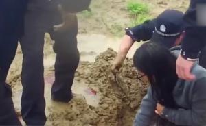 女子腿陷泥潭,民警撸袖半小时“挖”出
