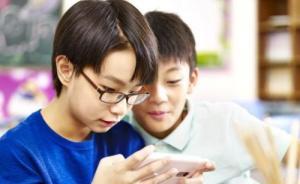 中小學(xué)校遇學(xué)生手機(jī)管理難題：有的“一刀切”，有的立公約