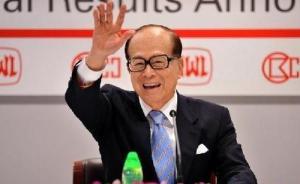 李嘉誠的抗癌新藥