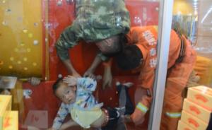 男孩肯德基玩滑梯被卡，消防倒挂拽出