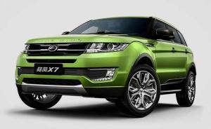 展示幾年后上市車型，為何讓路虎設(shè)計總監(jiān)“非常緊張”？