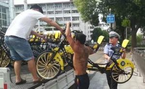 双人共享单车现身上海，警方：骑上马路系违法
