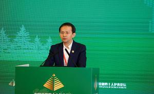 央行殷勇：如何解决每年“一带一路”基建6千亿美元投资缺口