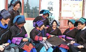 人民日報海外版：十九大對社會主要矛盾作出重大判斷的意義