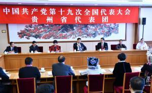 习近平：万众一心开拓进取把新时代中国特色社会主义推向前进