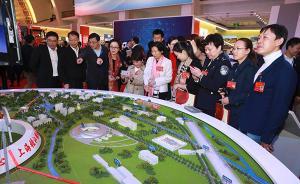 十九大上海代表熱議“砥礪奮進(jìn)的五年”大型成就展：內(nèi)心震撼