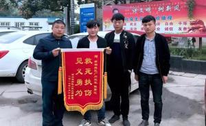 河南商丘一司机肇事逃逸，在家休假的现役军人主动帮交警追逃