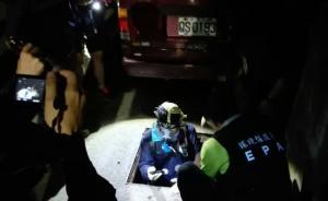 臺(tái)灣華德美紙廠非法排放硫化氫超標(biāo)廢水，民眾抱怨