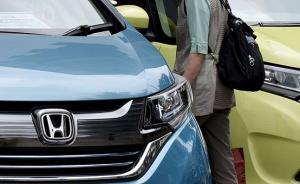 本田汽车承认从神户制钢采购了铝板，但品质达到所有安全标准