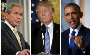 前任的默契：布什奥巴马不点名怼特朗普