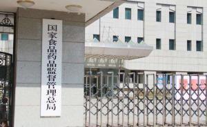 中国拟有条件接受境外临床试验数据，新药上市不再“慢半拍“