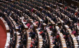 从十九大报告看新时代中国特色社会主义发展战略安排