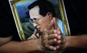 中使館提醒赴泰游客遵守普密蓬國(guó)王葬禮相關(guān)規(guī)定：注意衣著