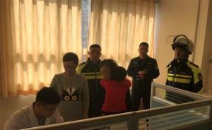 暖闻｜三岁女童突发疾病转院，南京民警警车护送陪同协助就诊