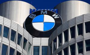 德国宝马涉嫌垄断遭欧盟搜查，如属实罚款或达500亿欧元