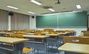 山東加快教育現(xiàn)代化：2020年高等教育入學(xué)率超過50%