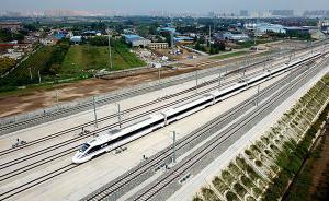 成都铁路局长：力争西成高铁下月底开通，渝贵铁路明年初开通