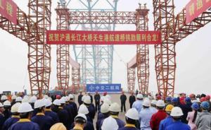 滬通長江大橋?qū)Ｓ煤降罉蚬袄吆淆?，位于中國沿海鐵路大通道
